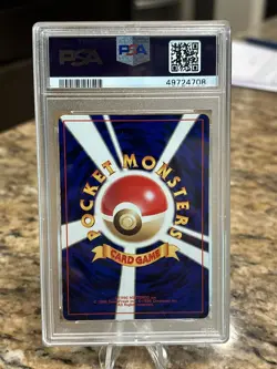 2001 POKEMON JPN PROMO TRAINER MAGAZINE #003 DARK VENUSAUR-HOLO PSA 9 - Image 2