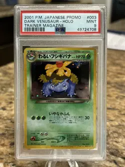 2001 POKEMON JPN PROMO TRAINER MAGAZINE #003 DARK VENUSAUR-HOLO PSA 9 - Image 3