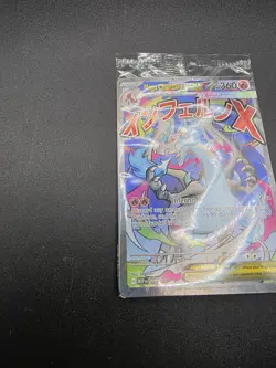 Pokemon - Mega Charizard X EX & Oricorio EX - Mega Evolution UPC Promos - SEALED - Image 2