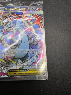 Pokemon - Mega Charizard X EX & Oricorio EX - Mega Evolution UPC Promos - SEALED - Image 5