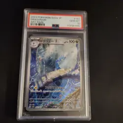 2023 POKEMON JPN SV2A-POKEMON 151 ART RARE #182 DRAGONAIR PSA 10 - Image 1