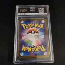 2023 POKEMON JPN SV2A-POKEMON 151 ART RARE #182 DRAGONAIR PSA 10 - Image 2