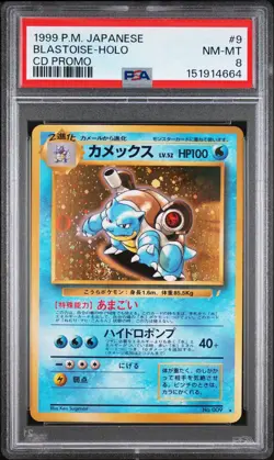 (SWIRL) BLASTOISE HOLO 9 CD PROMO POKEMON JAPANESE PSA 8 - Image 1