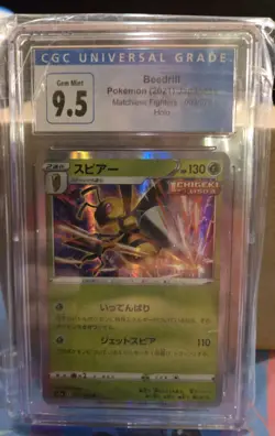 Pokemon CGC Slab Lot Alcremie VMAX 9 Beedrill 9.5 Staryu 8.5 - Image 3