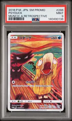 2018 POKEMON JPN SM PROMO MUNCH: A RETROSPECTIVE #286 PSYDUCK PSA 9 - Image 1