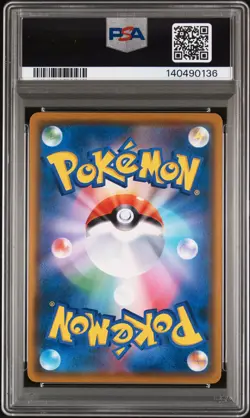 2018 POKEMON JPN SM PROMO MUNCH: A RETROSPECTIVE #286 PSYDUCK PSA 9 - Image 2