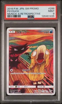 PSYDUCK 2018 POKEMON JPN S&M PROMO MUNCH: A RETROSPECTIVE #286 PSA 9 MINT - Image 1