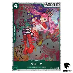 Perona C ST12-005 PRB-02 [Foil] THE BEST vol.2 One Piece Japanese - Image 1