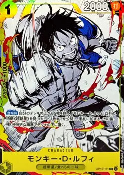 One Piece Card Game Premium Card Collection 6 Assort Selection Vol.1 BANDAI JPN - Image 2