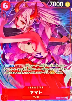 One Piece Card Game Premium Card Collection 6 Assort Selection Vol.1 BANDAI JPN - Image 3