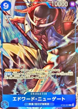 One Piece Card Game Premium Card Collection 6 Assort Selection Vol.1 BANDAI JPN - Image 4