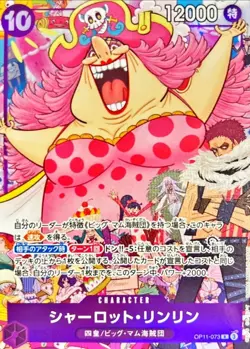 One Piece Card Game Premium Card Collection 6 Assort Selection Vol.1 BANDAI JPN - Image 5