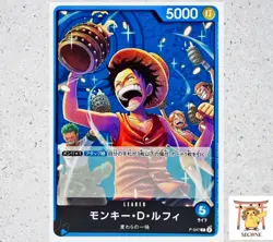 Monkey D. Luffy P-047 Promotion Pack Vol.4 Promo ONE PIECE Card Game - Image 1