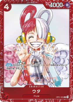 One Piece Uta OP01-005 Red Frame Foil Promo Card JAP PREORDER - Image 1