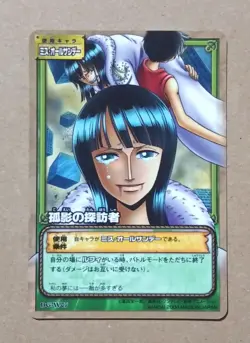 One Piece From TV animation Card Game Nico Robin DG-W07 - Image 1