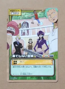 One Piece From TV animation Card Game Straw Hat Pirates TD-W29 - Image 1