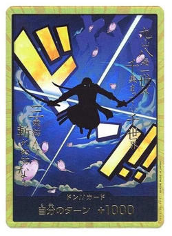 Roronoa Zoro DON !! Card PRB-01 Gold Frame THE BEST One Piece Japanese Mint NEW - Image 1