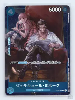 Dracule Mihawk ST03-005 C Standard Battle Champion Promo JP One Piece NM - Image 1