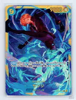 Sanji (Reprint) OP06-119 Premium Booster -The Best- Vol. 2 JP One Piece NM - Image 1