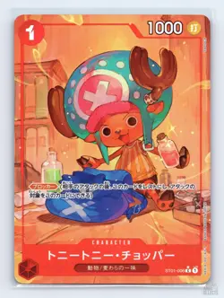 Tony Tony.Chopper (Alt Art) ST01-006 Premium Booster -The Best- JP One Piece NM - Image 1