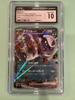 Absol EX 073/108 Ruler of the Black Flame Holo Double Rare Japanese Pokemon - Image 1