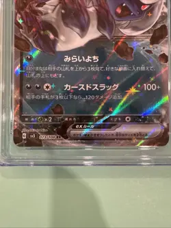 Absol EX 073/108 Ruler of the Black Flame Holo Double Rare Japanese Pokemon - Image 4