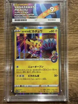 Pokemon S-P Promos Kanazawa's Pikachu 144/S-P Promo Holo ACE 9 JP - Image 1