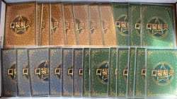 Pokemon Baby Eif Bundle Of 24 Cards. All Sleeved And Great Condition - Image 2