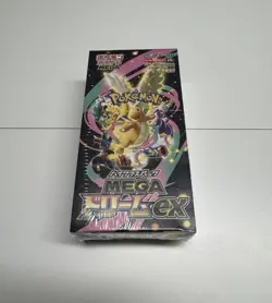 Pokemon Mega Dream ex Japanese Booster Box (10 Packs) M2a New Sealed With Shrink - Image 1