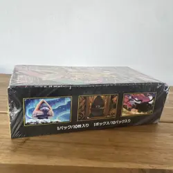 Pokemon Japanese Mega Dream ex [M2a] Booster Box (10 Packs) Sealed with shrink - Image 4