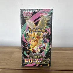Pokemon Japanese Mega Dream ex [M2a] Booster Box (10 Packs) Sealed with shrink - Image 1