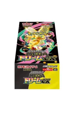 Pokemon Mega Dream ex Japanese Booster Box 10 Packs M2a New Sealed With Shrink - Image 2