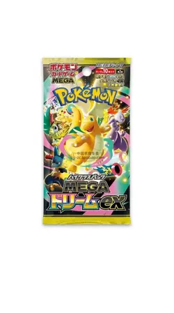 Pokemon Mega Dream ex Japanese Booster Box 10 Packs M2a New Sealed With Shrink - Image 3