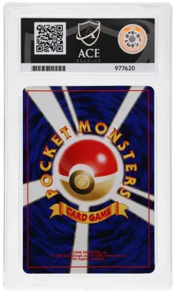 Pichu Rev Foil - Jpn Neo premium File 2 PROMO 172 - 2000 - ACE 9 Mint - Image 2