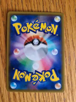 Pokemon Card Greninja GX 013/024 SMP2 Detective Pikachu Japanese Edition - Image 2