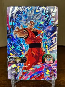 Bandai Super Dragon Ball Heroes cards PBBS11-03 Son Goku Ultra Instinct promo - Image 1