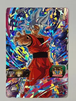 Bandai Super Dragon Ball Heroes cards PBBS11-03 Son Goku Ultra Instinct promo - Image 2