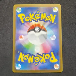 Pokemon Card Japanese - Nidoking AR 174/165 sv2a - Pokemon 151 HOLO MINT E670 - Image 2