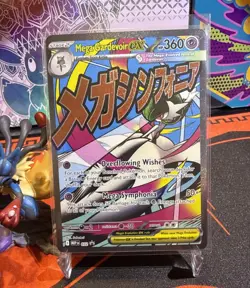 Mega Gardevoir Ex 032 And Mega Lucario Ex 033 Ascended Heroes Promo Card Pokemon - Image 3