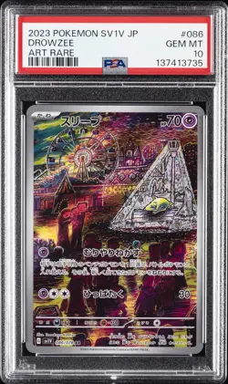 2023 POKEMON JAPANESE SV1V-VIOLET EX ART RARE #086 DROWZEE PSA 10 - Image 1