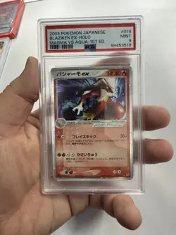 PSA 9 Blaziken ex 018/080 1st Edition Magma Vs Aqua Pokemon Japanese TCG Card - Image 3
