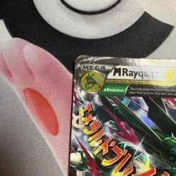 Pokemon TCG: XY Roaring Skies M Rayquaza EX 76/108 Ultra Rare MP - Image 3