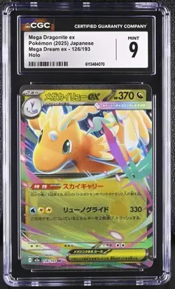 2025 POKEMON JAPANESE MEGA DRAGONITE EX 126/193 MEGA DREAM HOLO CGC MINT 9 - Image 1