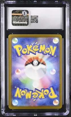 2025 POKEMON JAPANESE MEGA DRAGONITE EX 126/193 MEGA DREAM HOLO CGC MINT 9 - Image 2