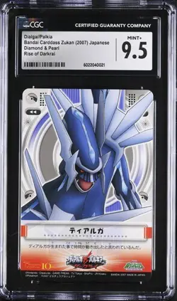 CGC 9.5 JAPANESE POKEMON DIALGA PALKIA DP RISE OF DARKRAI BANDAI CARDDASS 565B - Image 1