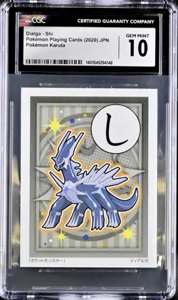 Pokemon Karuta 2020 Sword & Shield Palkia & Dialga CGC Gem Mint 10 LOW POP ✨ - Image 3