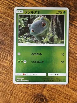 JAPANESE Bulbasaur 002/024 C REVERSE HOLO SMP2 Detective Pikachu Pokemon TCG NM - Image 1