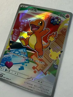 Pokemon TCG Charmander #002/30th Chinese - Image 3