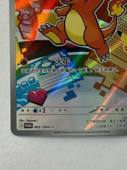 Pokemon TCG Charmander #002/30th Chinese - Image 4