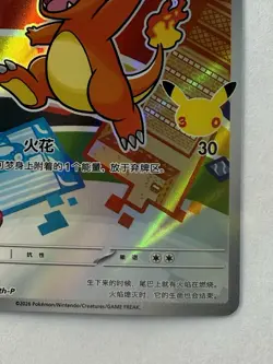 Pokemon TCG Charmander #002/30th Chinese - Image 5
